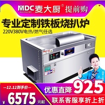 Mak chef commercial teppanyaki iron plate Japanese electric heating electric gas custom large hotel restaurant electric strip furnace equipment