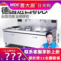 Mak Chef commercial induction cooker 15kw double-head size combination cooker induction cooker special equipment for hotel kitchen