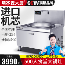 Mak chef commercial induction cooker large pot stove 15KW 20KW single head Large frying stove high power induction cooker electric stove