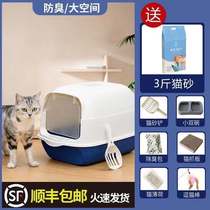 Drawer type cat litter Basin fully enclosed large cat toilet deodorant anti-splashing cat sandbox cat shovel supplies