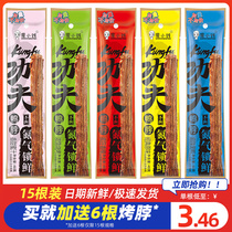 Zhou Xiaojian Kung Fu duck neck 48g * 15 whole hand tear nitrogen air dried duck neck instant meat snacks Snacks