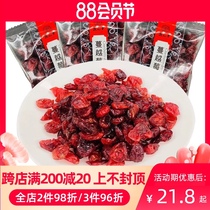 Hui Zhimeng dried cranberries 500g Preserved fruit candied fruit Bulk independent small package dried fruit leisure snacks