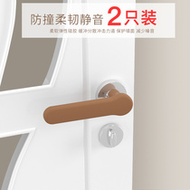  Door handle protective cover cold-proof anti-bump anti-static silicone door handle protective cover anti-mute simple and non-slip