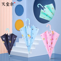 Paradise umbrella Childrens umbrella male and female child children students kindergarten clear and rain dual-use semiautomatic long handle safety umbrella