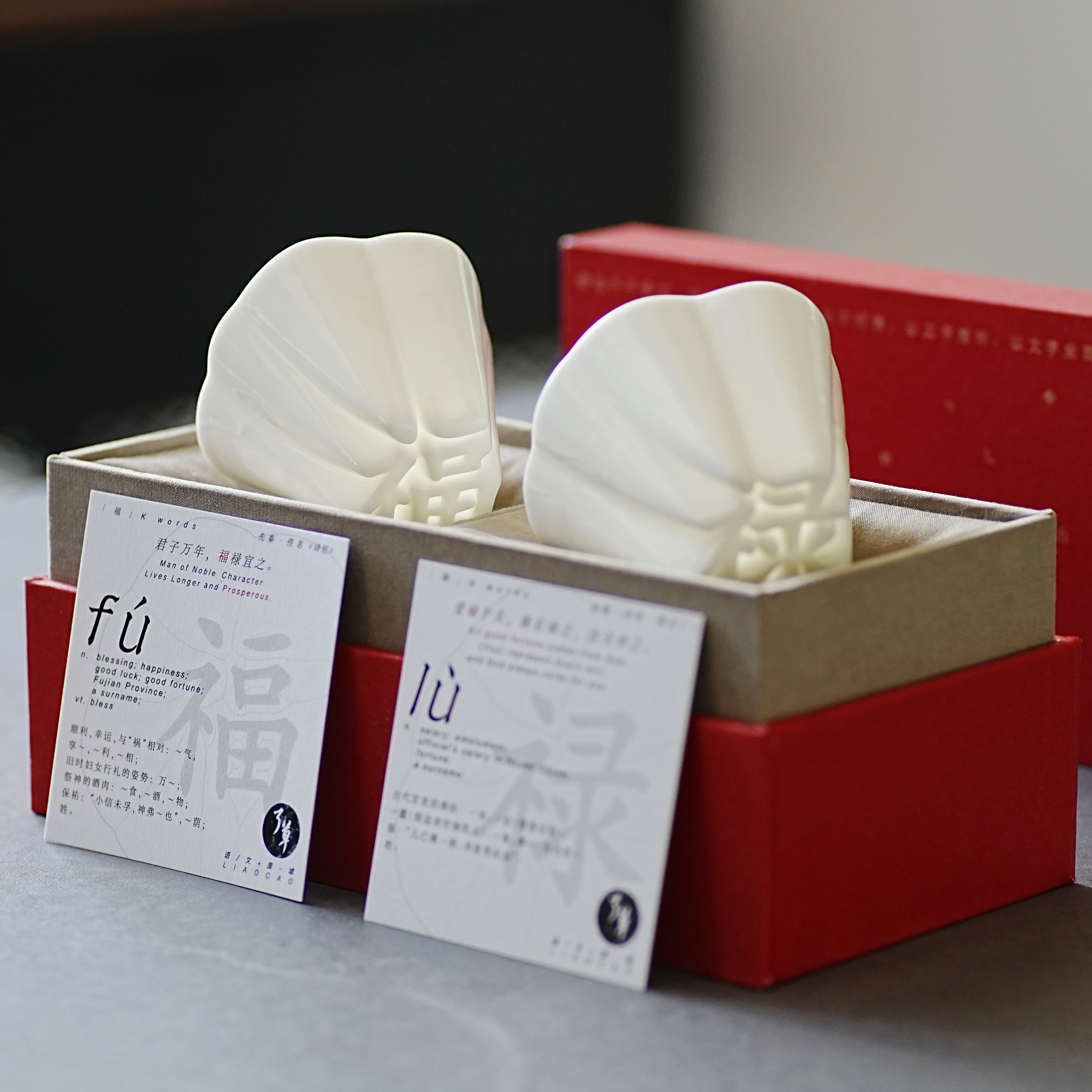 福禄寿酒杯-福禄寿酒杯促销价格、福禄寿酒杯品牌- 淘宝