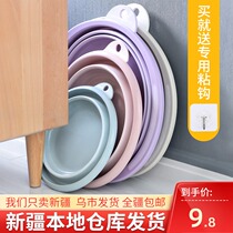 Xinjiang Ge Department Store foldable washbasin plastic small laundry basin portable large compressed foot basin