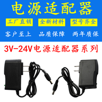 Factory Direct Switching Power Supply 3V4 5V5V9V12V1A6V1A7 5V1A10V1A5V2A Power Adapter
