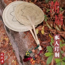 A fan in the middle of a bushel a handmade fan of the ancient wind a hand-in-hand a cool baby a traditional grass-woven-old fan.