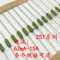 Force Resistive fuse kuai rong LF 251 series 3A 3 5A 4A 5A 7A 10A 12A 125V