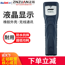 Blue card patrol more BP2012F electronic patrol system bluecard security patrol point inspection instrument drill