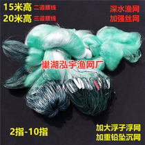 Aggravated coarse class green wire mesh 15 meters 20 meters high three-layer fishing net sticky net deep water reservoir fishing hanging net multi-waistline
