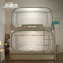 Happy-rich brocade primary-secondary bed mosquito nets free of installation square top Mongolian bunk triple open up and down bunk bed nets student bed