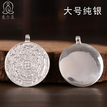 Sterling silver S999 Tantric Tibetan Buddhism twelve zodiac signs nine palace gossip tag male pendant female necklace personality large