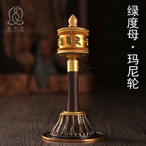 Jinghong pure patina mother heart mantra turning sutra tube Tibetan Buddhist supplies Tantric Nepal hand-cranked Mani turning sutra wheel