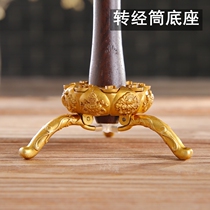 Pure copper Mani wheel Manjushri Bodhisattva Horoscopes Big Wei Dexin Shingon Eight auspicious lotus tube Hand-turned sutra wheel base