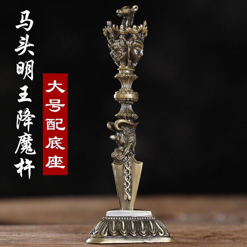 马头金刚橛-马头金刚橛促销价格、马头金刚橛品牌- 淘宝