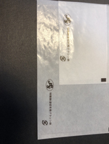 Japan imports JPS paper protective pouch oil paper paper moisture moisture absorption length 170mmx width 105mm