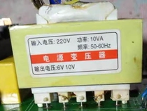 Customized oven transformer (alternative) 10VA 220V to 6V10V electrical performance is exactly the same