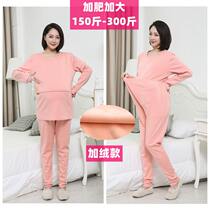 Special size pregnant women breast-feeding warm underwear moon clothing 200 jin autumn winter feeding set plus velvet thickening 300kg