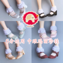 Jubilee] azone doll blythe Little Rag Doll 1 6 middle heel Mary Jane ob24 ob22 shoes