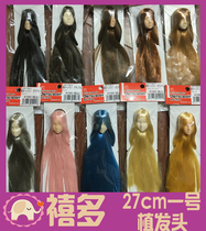 Juduo] ob hair transplant head obitsu genuine 27cm1 hair transplant without makeup head sculpture