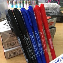 Master The Hook pen small double-head oily marker pen kindergarten school students painting art thickness hook edge pen Black