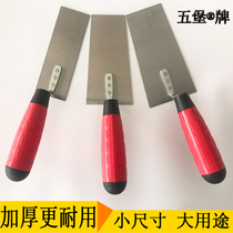 Wubao clay board Gray spoiler manganese steel ash knife batch knife tile tile gray shovel small ash knife Mason plastering tool
