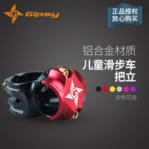 GIPSY Gypsy ultra-light put riser children balance sliding step Aluminum alloy modification K S car universal