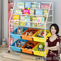 Childrens bookshelf picture book toy storage rack baby landing multi-layer home finishing storage cabinet storage rack