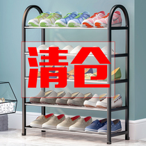 Shoe shelf simple household dustproof storage artifact multi-layer indoor good-looking economical shoe cabinet at the door large capacity