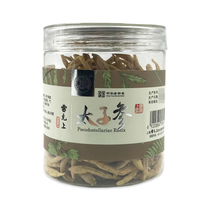 Lei Yun Shang Taizi Shen Special Class 150 grams Jianpi Shengjin Runfei spleen deficiency body fatigue loss of appetite