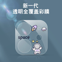 New Apple 12 lens film iphone11 12promax lens sticker 12mini tempered full cover ultra-thin cute cartoon glass rear film transparent 11pro mobile phone camera