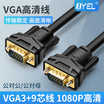 HD vga-line computer host monitor cable projector data cable 1 5 3 5 10 20 30 meters