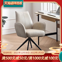 Jessie modern minimalist technology cloth computer chair home comfortable sedentary rotating study desk chair learning chair
