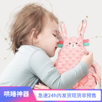 Cartoon appeasement towel baby can get in the mouth and bite a baby boy paparazzi coaxing to soothe dolls magic Mili sleep