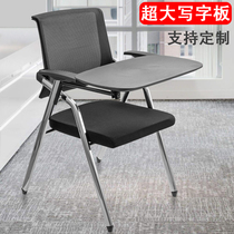 Training chair with writing board foldable student staff meeting chair with wheels moving backrest thickened meeting chair