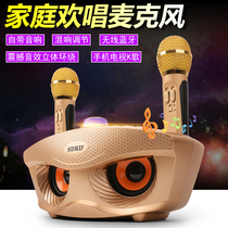 Jimi nut projector Tmall magic screen Samsung TV National K song wireless microphone Sing it Bluetooth microphone