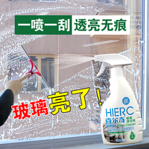 Household glass cleaner bathroom cleaning sterilization strong decontamination shower room window sill glass cleaning to remove dirt