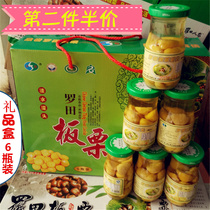 Hubei specialty Luotian chestnut canned bottled sugar water chestnut products fresh cooked chestnut snacks instant