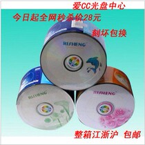 Love CC disc Rose CD-R burning disc CD burning disc blank disc box of 50 pieces