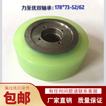Electric forklift wheel power to excellent FBR electric forklift balance wheel Clark TCM auxiliary wheel 178*73