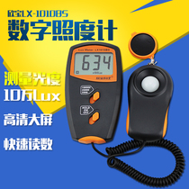 Xinbao high precision illuminometer LX1010BS Luminance meter Illuminometer Light intensity tester LX1010B