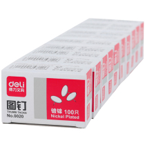 10 boxes of Deli stationery round cap pushpin round head pushpin 100 boxes