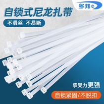  Self-locking nylon cable tie 4*200-8*500 fixed plastic cable tie buckle large strong black white