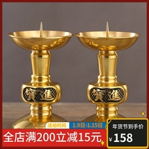 Pure copper candle holder a pair of household indoor Buddha front lights for the god of wealth to recruit lights Buddha lamp candlestick holder long Ming lamp Buddha