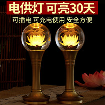 Crystal Lotus lamp Buddha lamp Household pair of rechargeable led Buddha lamp Buddha front lamp Plug-in God table lamp Changming Lamp