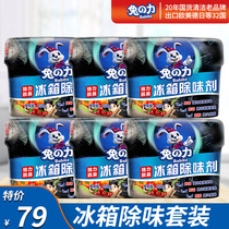 Rabbit power refrigerator deodorant 6 boxed deodorant deodorant deodorant deodorant deodorant deodorant deodorant deodorant deodorant deodorant