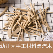 Kindergarten ring Chuang material handmade driftwood DIY creative wood retro home strip dry branches long strip