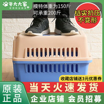 Large pet air box Cat cage Portable out of the box Dog Large medium and small dog air check box Dog cage