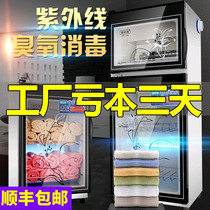 Beauty salon Barber Shop Small ultraviolet commercial household underwear toy towel bath towel disinfection cabinet cleaning cabinet